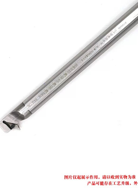 凸头通柄白色内孔刀杆S10K/S12M-SVZCR08大切深小孔径