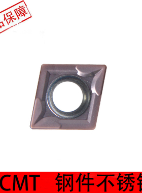 数控80度菱形刀片CCMT060204/CCMT09T304-MA加工钢件不锈钢刀片通