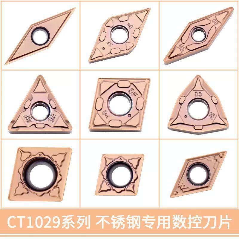 不锈钢数控刀片WNMG080408/04 CT1029焊疤/断续切削车刀片,五金/工具,数控刀片/刀粒,淘宝优惠券,粉丝福利购,淘宝优惠卷