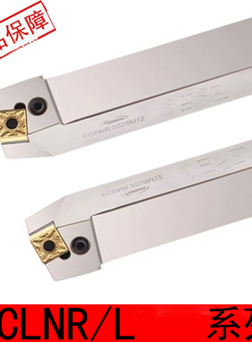 大刀片杠杆式外圆刀杆PCLNR3232P19/PCLNL4040S25/5050T2509