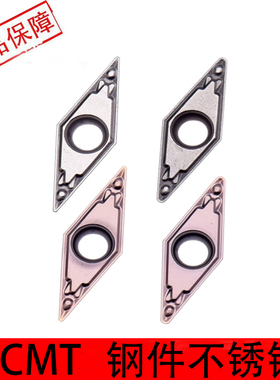 菱形35度数控刀片VCMT080202/080204-HQ燕尾槽刀片代替京瓷TN60