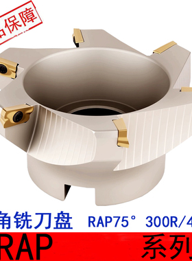 直角BAP400R加工中心90度铣刀盘RAP75度度副角bt40横装飞刀盘1604