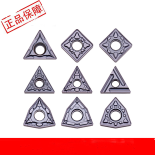 不锈钢304专用刀片TCMT1102/TNMG1604/WNMG0804/SNMG/VP15TF刀粒