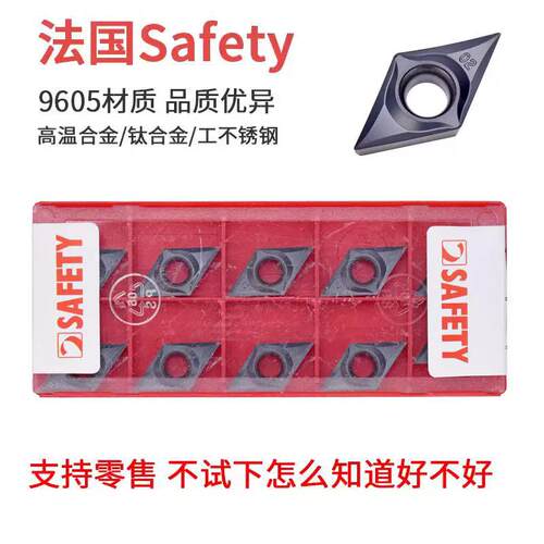 法国Safety安全DCGT11T301