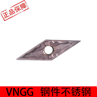 数控刀片35度菱形刀片VNGG160401-MF精车高光刀片合金钢件不锈钢