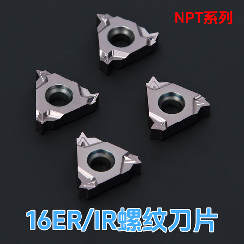 美制螺纹60度16ER/16IRB11.5NPT