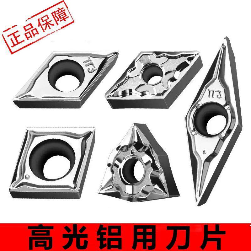 高光铝用断销刀片菱形CCGT09T304塑料聚氨酯车尼龙专用数控刀片,五金/工具,数控刀片/刀粒,淘宝优惠券,粉丝福利购,淘宝优惠卷