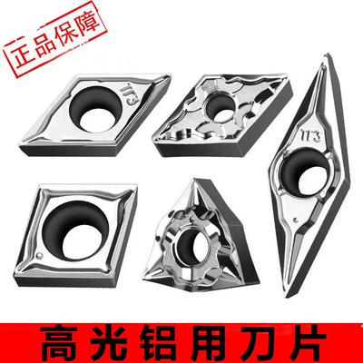 高光铝用断销刀片菱形CCGT09T304