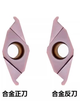 端面槽刀FC1604R/液压管件密封圈小径槽刀不锈钢专用