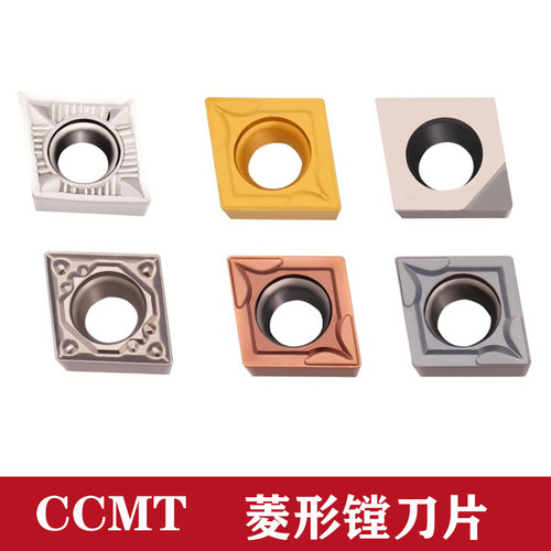 数控车床镗刀片不锈钢外圆内孔刀粒ccmt09t304陶瓷镗孔菱形车刀片