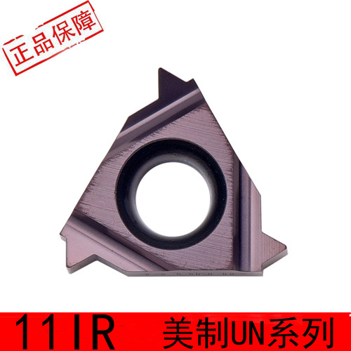 美制直螺纹11IR14UN16UN18UN