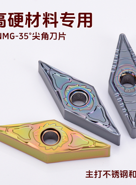 VNMG160404-NF VNMG160408-FP T6310 T6410高硬度不锈钢数控刀片