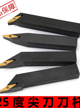 25度外圆尖刀 YWMT16T302 YCGT16T304 YWMT16T308 皮带轮刀片