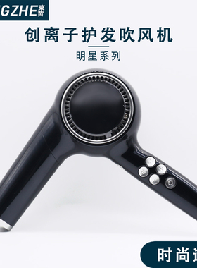 日本CREATE ION创离子黑钻吹风机宫村浩气专业发型师波浪造型风筒