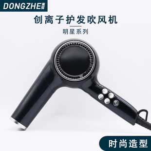 ION創(chuàng)離子黑鉆吹風(fēng)機(jī)宮村浩氣專業(yè)發(fā)型師波浪造型風(fēng)筒 日本CREATE