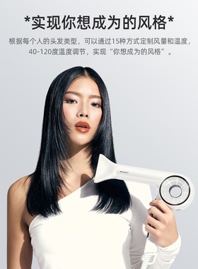 CREATE ION宫村浩气MAGNET高速吹风机空心家用大风力风筒速干护发