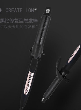 CREATE ION创离子 日本宫村浩气电卷发棒多重修复负离子黑钻系列