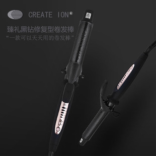 CREATE ION创离子 日本宫村浩气电卷发棒多重修复负离子黑钻系列