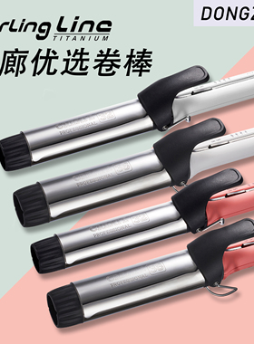 CREATE韩国原装进口钛合金电卷棒专业卷发棒内扣卷发大卷梨花头