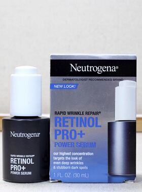 现货Neutrogena露得清Retinol维A醇抗皱精华油视黄醇淡化细纹减斑