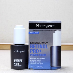 现货Neutrogena露得清Retinol维A醇抗皱精华油视黄醇淡化细纹减斑