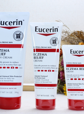 现货美国Eucerin优色林胶原燕麦精华神经酰胺高保湿止痒湿zhen霜