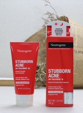 露得清Neutrogena AM敏感肌祛痘黑头粉刺2.5%BPO面霜修护滋润乳