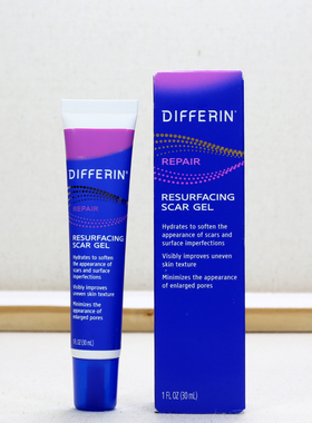 Differin达芙文新生塑颜亮肤多肽保湿淡化疤痕痘印凝胶面霜