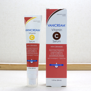 Vanicream薇霓肌本Serum敏感肌肤美白抗皱护理VC面部精华维C面霜