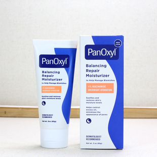 美版PanOxyl PM4%烟酰胺积雪草神经酰胺平衡保湿晚霜控油修护乳霜