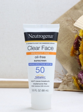 美国露得清Neutrogena ClearFace清爽无油净面防痘过敏防晒霜乳液