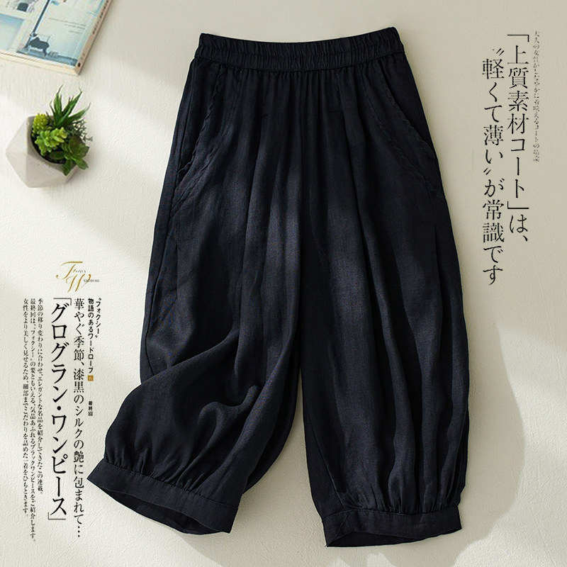 夏季高腰棉麻束脚灯笼裤女图片