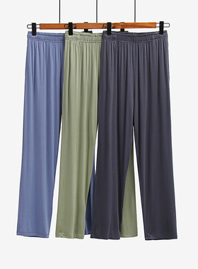 男士莫代尔长裤外出可外穿家居裤宽松大码睡裤休闲裤薄款夏