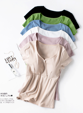 哺乳衣夏短袖外出喂奶衣孕妇产妇月子服上衣纯棉薄款睡衣打底衫夏
