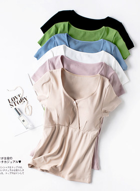 哺乳短袖外出喂奶衣孕妇月子服