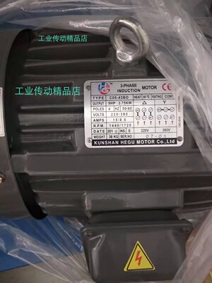 HEGU油泵电机液压马达机械设备