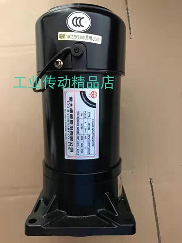 亿大机械减速电机换刀设备