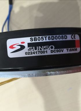 台湾SUNSO刹车盘 SB08141-1 SB0814I-1 制动器 刹车器 SB1612B-1