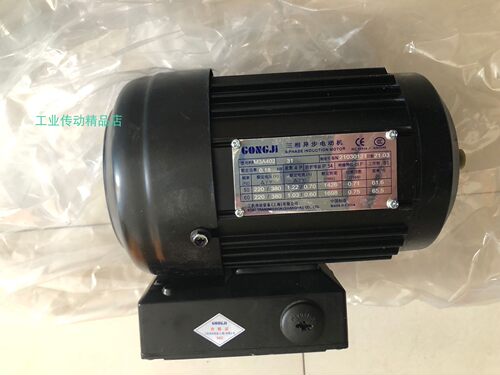 GONGJI工机马达  德大刀库电机  M3A402  0.18KW  M3A404  0.37KW