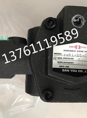 YVP-20-A3     叶片泵   SAN YOU CO.,LTD油泵