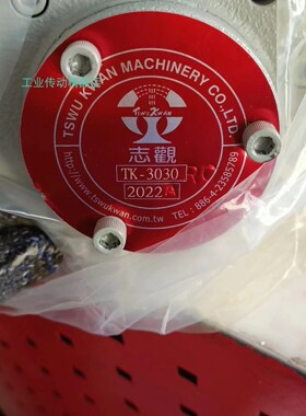 TK-3030-RC  台湾志观TSWUKWAN油泵  TK-3030-RC