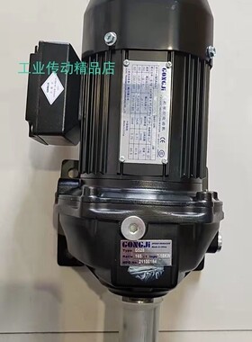 GONGJI工机减速电机马达 排屑器 SHO22 75:1 0.2KW  M3A402 SH022