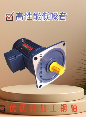 TL电机 0.55KW  YS550W-4P DONGLI东历  PF22-0550-8S3B 刀臂马达