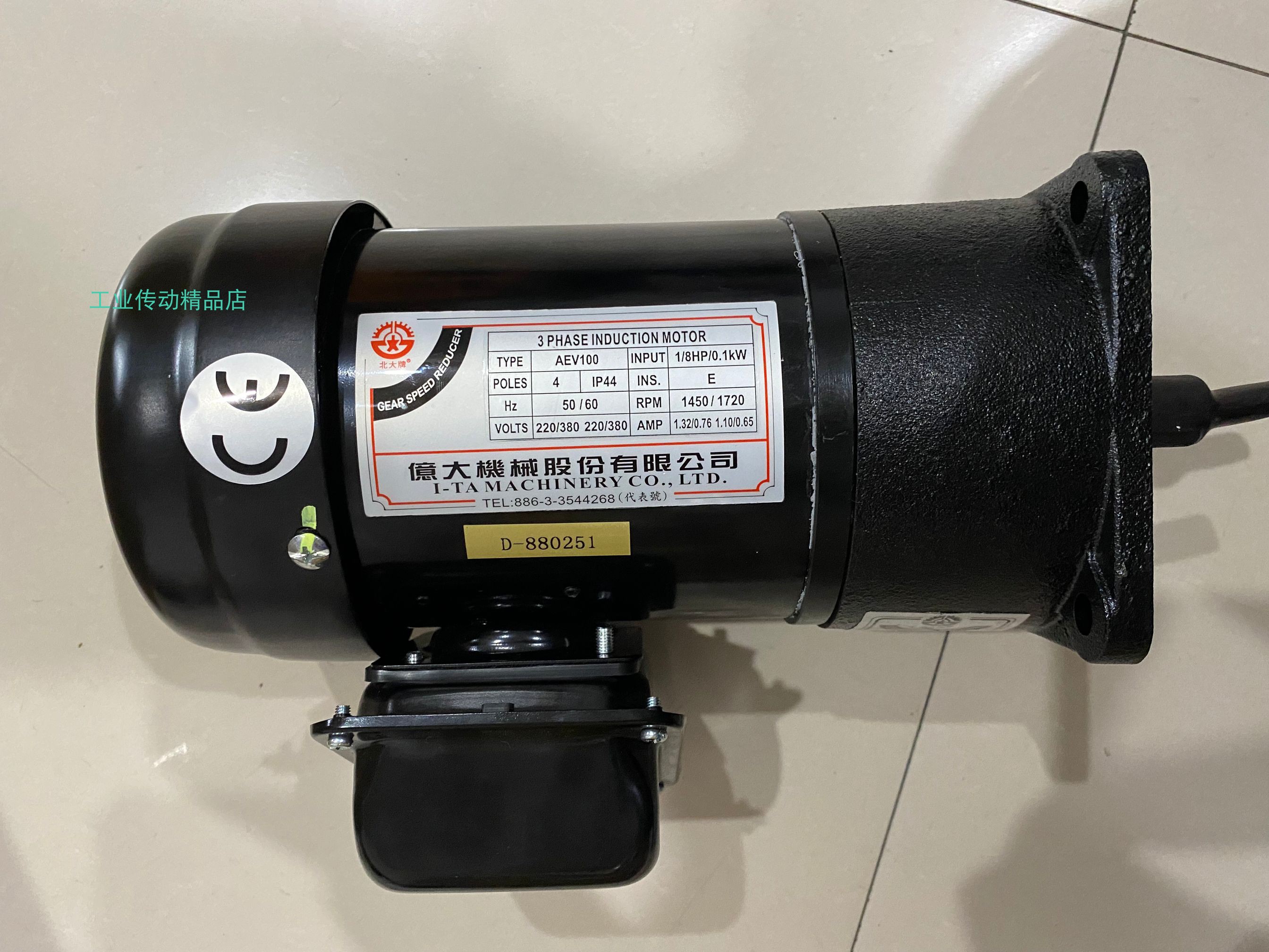 AEV100  0.1KW  FME18  1:100  亿大机械马达  排屑器 北大牌电机