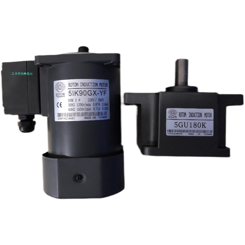 ROTOM刹车电动机机械设备