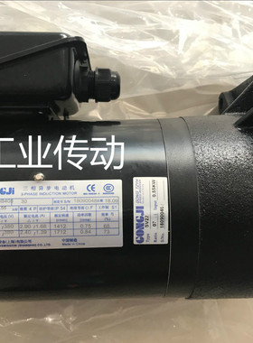 GONGJI工机电机  M3B405 0.55KW SV22 7:1 8:1 刀臂马达 变频款