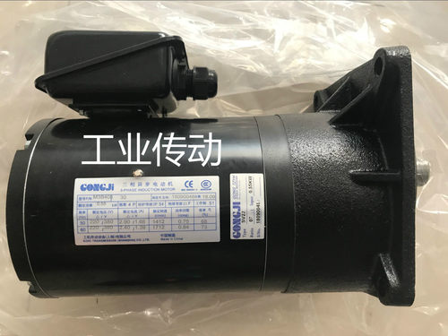 GONGJI工机电机 M3B402 0.18KW 0.2KW SV18  1:20 刀库马达 变频