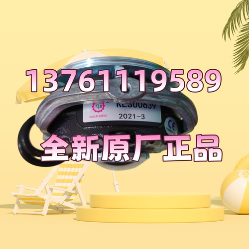 KAILAISHENG刹车器KLS刹车器