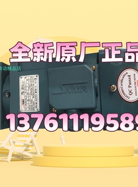 SNMA电动机 SNMA Motors马达SMGS-350-0.75-2