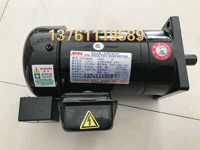刀库刹车齿轮减速电机 NFK18020 CFK18020 0.2KW 1:20 明椿马达